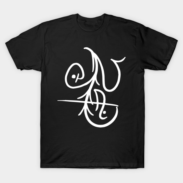 Sigil for Academic Success T-Shirt by digitalsigils